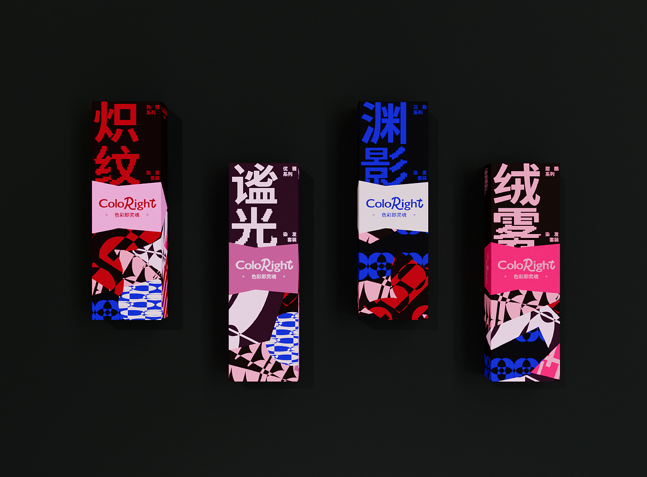 包装设计 丨 ColdRight-染发套装（图ZNDAxODMzNTc2） - 包装 - 站酷设计师晚荞原创素材 - 站酷ZCOOL