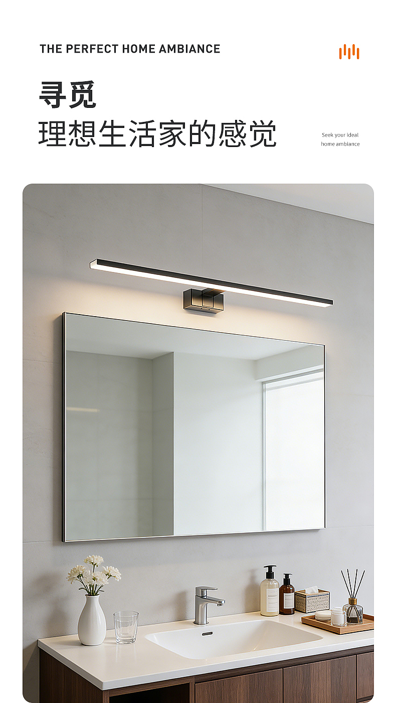 镜前灯详情页（图ZNDAxODMzNjI4） - 电商 - 站酷设计师kannaduki原创素材 - 站酷ZCOOL