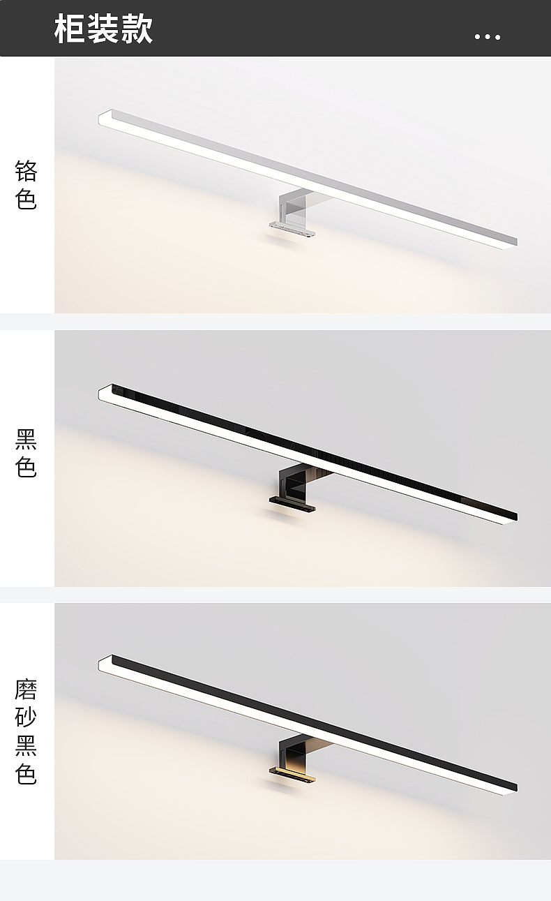 镜前灯详情页（图ZNDAxODMzNjUy） - 电商 - 站酷设计师kannaduki原创素材 - 站酷ZCOOL