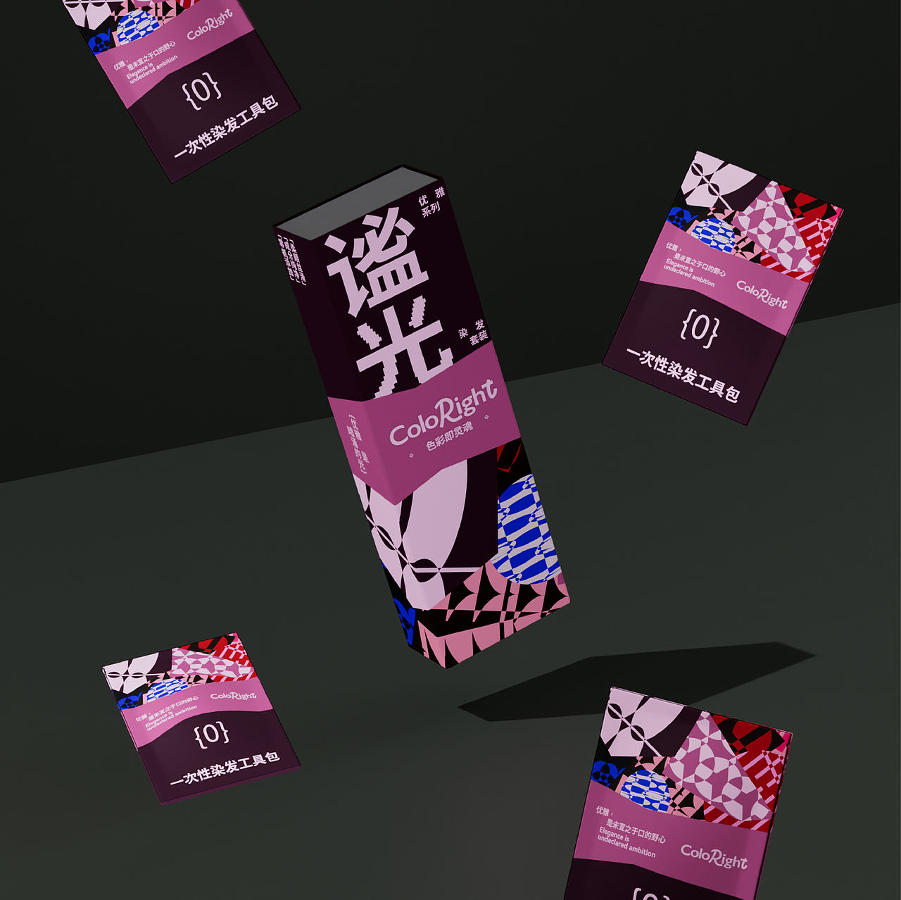 包装设计 丨 ColdRight-染发套装（图ZNDAxODMzNzYw） - 包装 - 站酷设计师晚荞原创素材 - 站酷ZCOOL