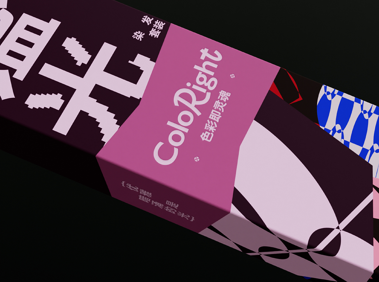 包装设计 丨 ColdRight-染发套装（图ZNDAxODMzNzY4） - 包装 - 站酷设计师晚荞原创素材 - 站酷ZCOOL