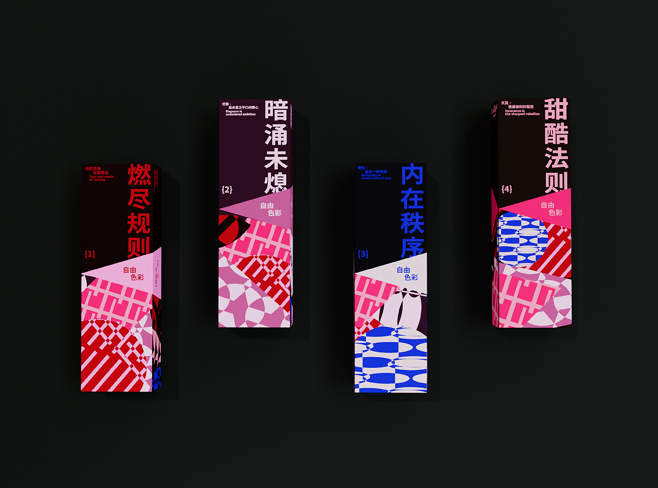 包装设计 丨 ColdRight-染发套装（图ZNDAxODMzNzc2） - 包装 - 站酷设计师晚荞原创素材 - 站酷ZCOOL