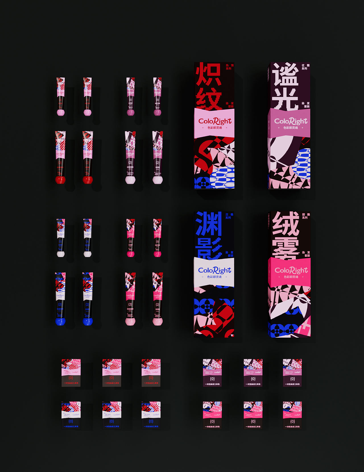 包装设计 丨 ColdRight-染发套装（图ZNDAxODMzNzg0） - 包装 - 站酷设计师晚荞原创素材 - 站酷ZCOOL