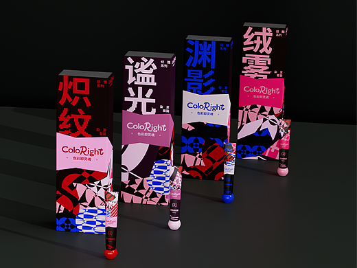 包装设计 丨 ColdRight-染发套装