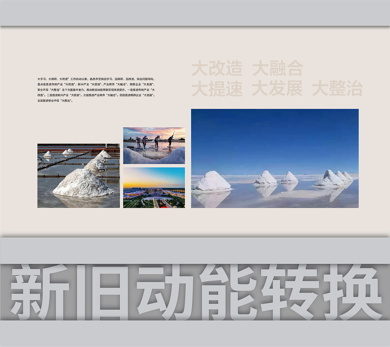 某档案馆立面展厅设计（图ZNDAxODM1ODg4） - 宣传物料 - 站酷设计师勤时铭悦原创素材 - 站酷ZCOOL