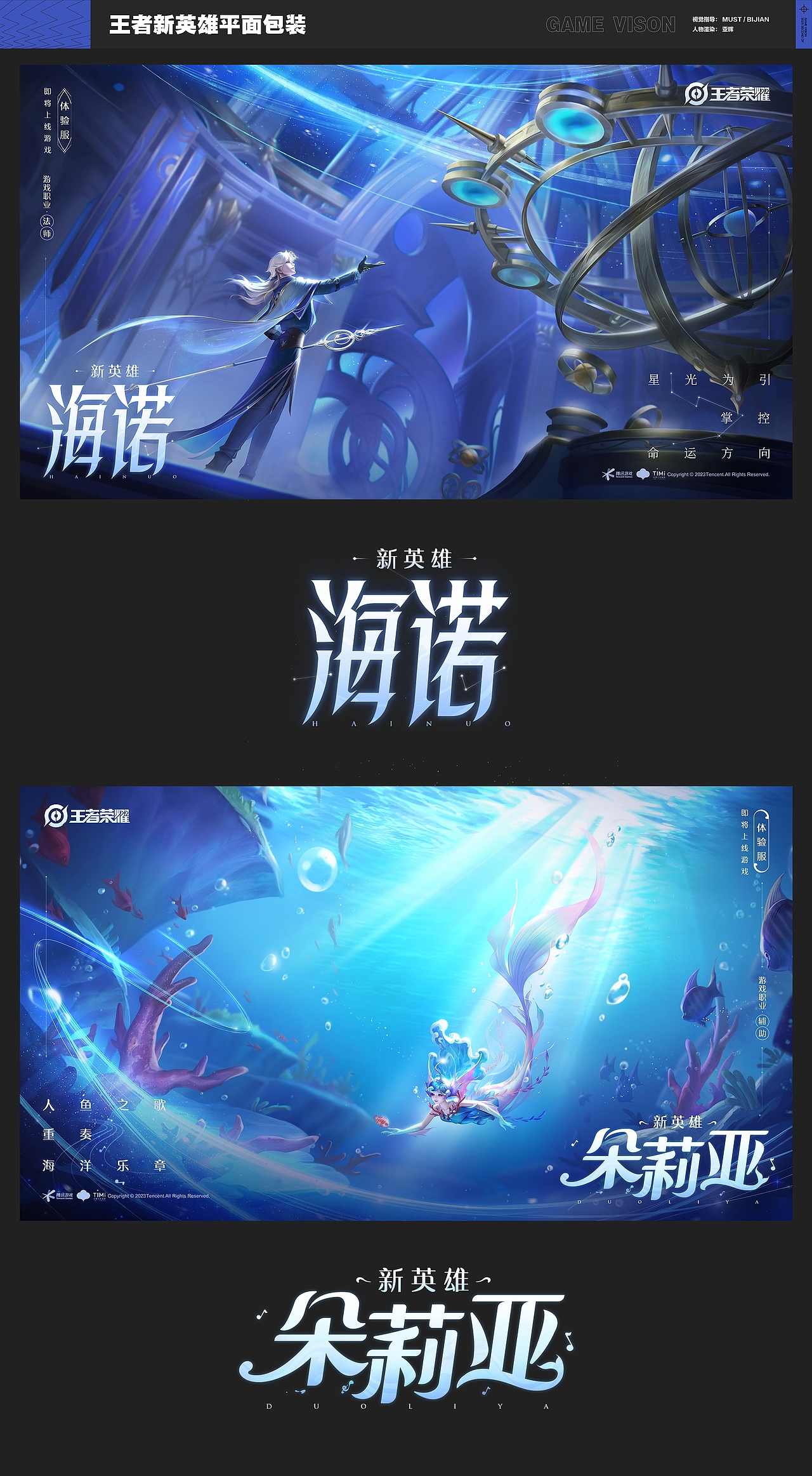 #一些平面游戏视觉整理（图ZNDAxODM2Njg4） - 游戏/娱乐 - 站酷设计师Lonil原创素材 - 站酷ZCOOL