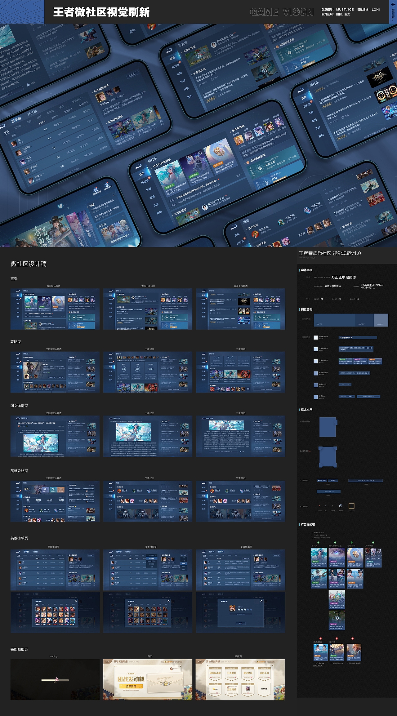 #一些平面游戏视觉整理（图ZNDAxODM2Njc2） - 游戏/娱乐 - 站酷设计师Lonil原创素材 - 站酷ZCOOL