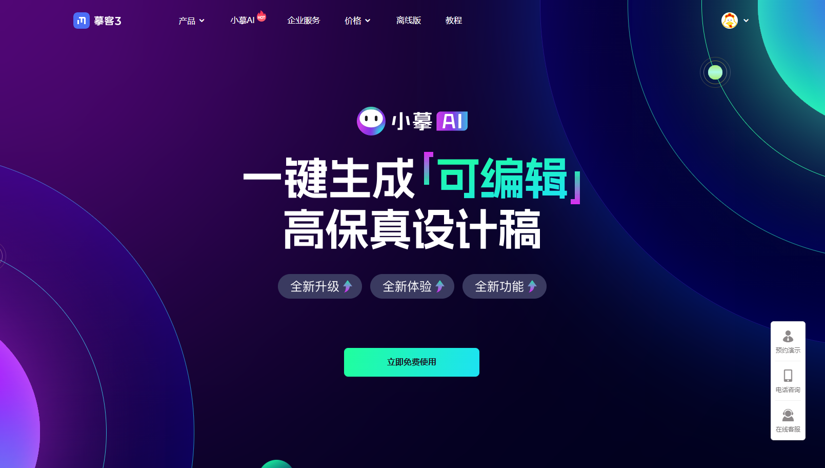 2026年，UI/UX设计师应该知道的 10 条设计心理学原则（图ZMTUzODU4MDg=） - 资讯 - 站酷设计师摹客设计云原创素材 - 站酷ZCOOL