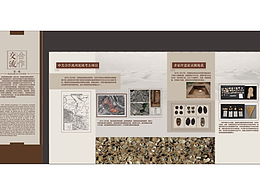 某博物馆陈列展