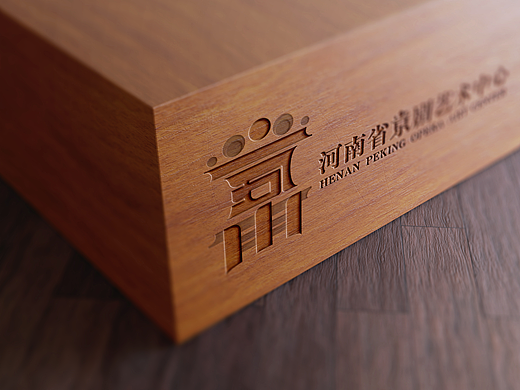 河南京剧logo设计