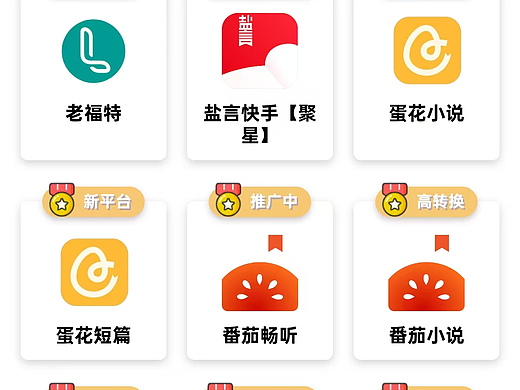 乾推推可靠吗？乾推推邀请码是多少？怎么操作？