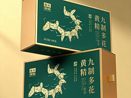 【包装设计】九制多花黄精包装