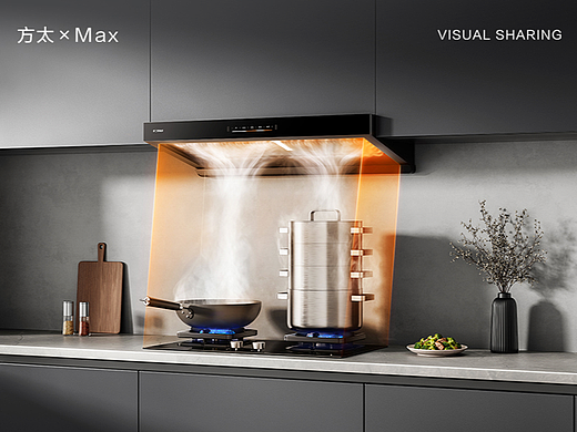 方太油烟机-三维渲染电商详情页视觉分享-MAX传媒