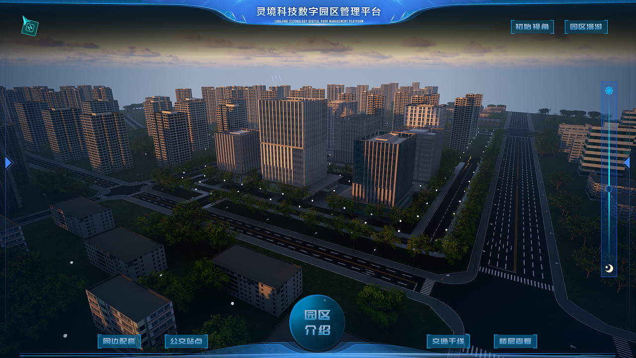 数字孪生园区（图ZNDAxODQyMzY0） - 场景 - 站酷设计师一寻不淡原创素材 - 站酷ZCOOL