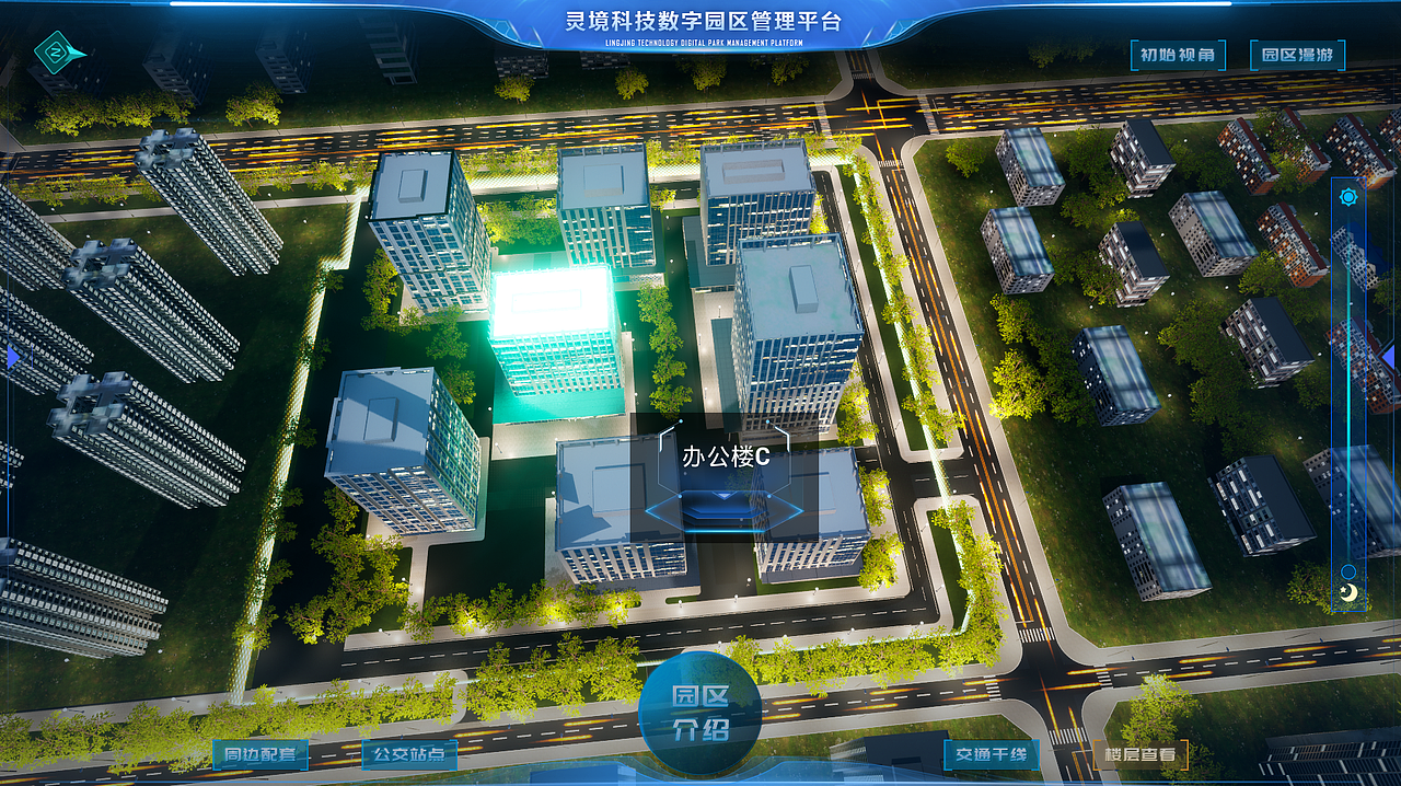 数字孪生园区（图ZNDAxODQyNDEy） - 场景 - 站酷设计师一寻不淡原创素材 - 站酷ZCOOL