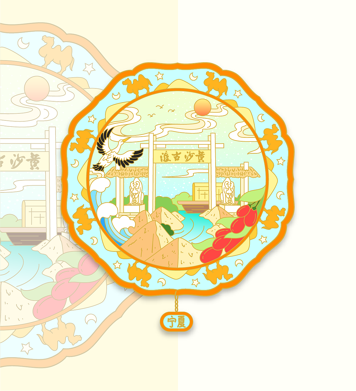 文创设计-黄沙古渡（图ZNDAxODQzOTEy） - 创作习作 - 站酷设计师WendyHan原创素材 - 站酷ZCOOL