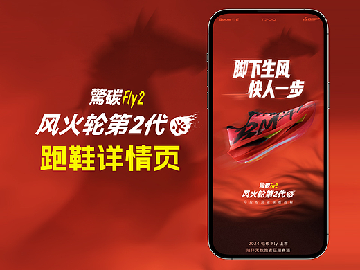 鞋