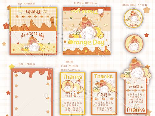 插画文创｜卡头卡背异形贴封口贴