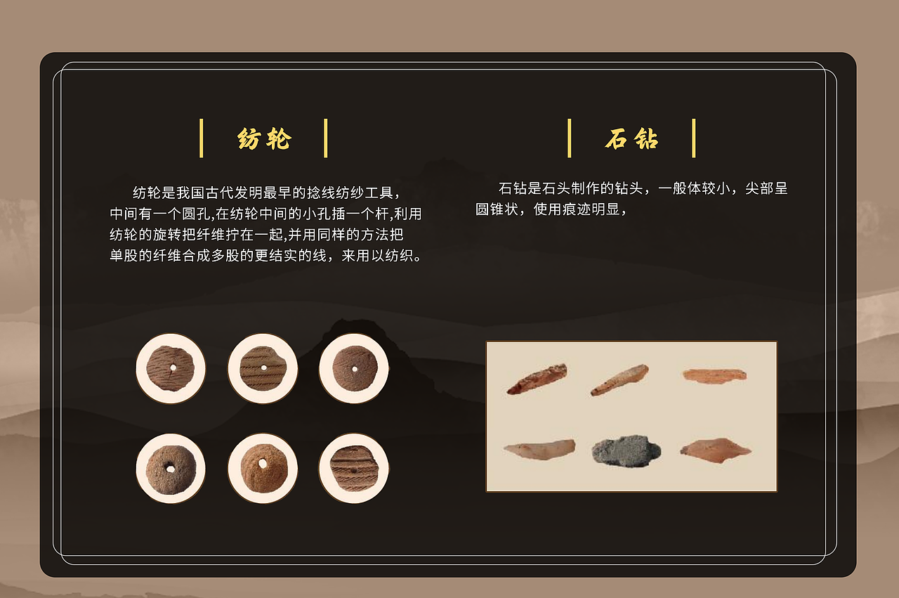 某遗址博物馆图文设计（图ZNDAxODQ2OTI0） - 场景 - 站酷设计师一寻不淡原创素材 - 站酷ZCOOL