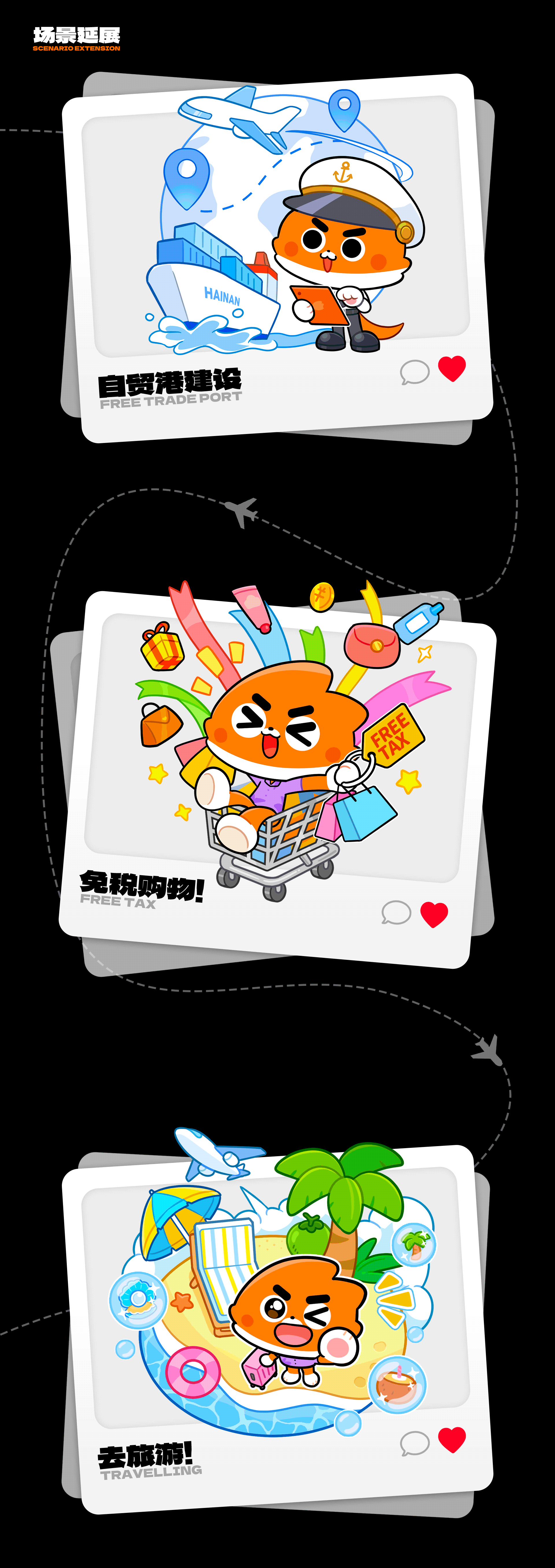 网络动态表情丨海南雷公马卡通IP形象 南南（图ZNDAxODQ3MjMy） - 网络表情 - 站酷设计师江浩大叔工作室原创素材 - 站酷ZCOOL