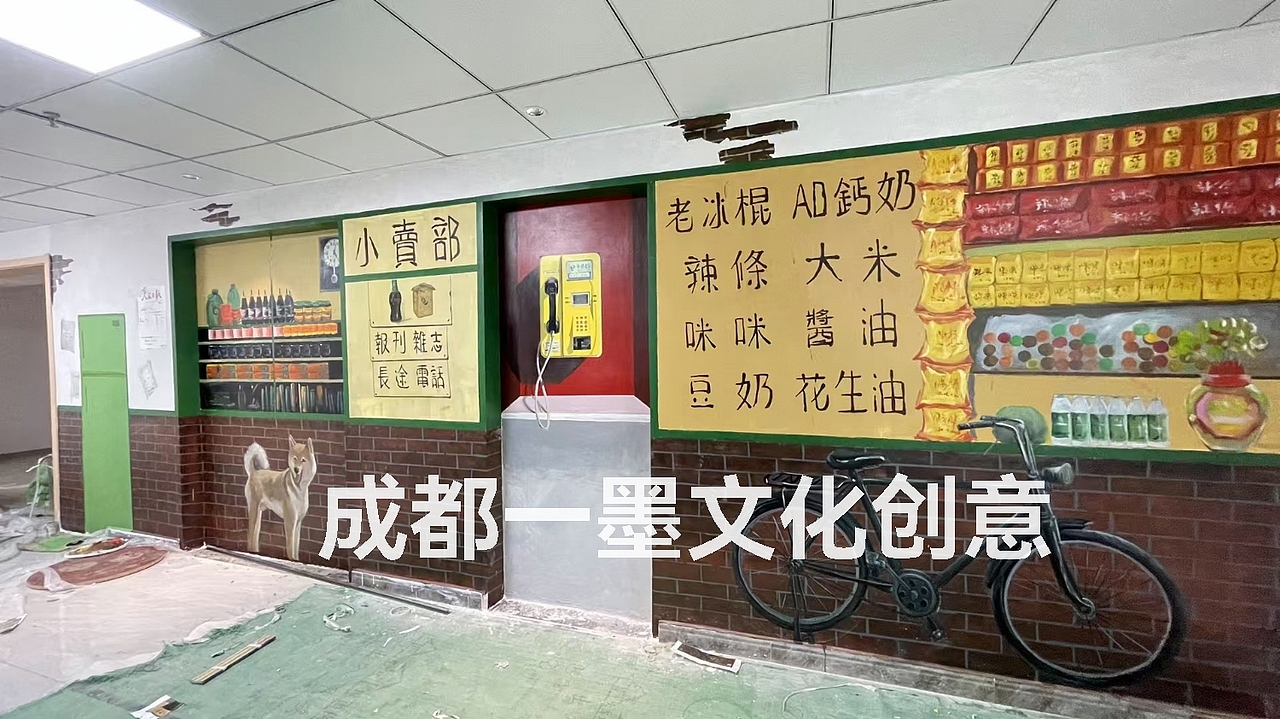 社区墙绘，社区复古壁画（图ZNDAxODQ3NjUy） - 绘画 - 站酷设计师农村壁画原创素材 - 站酷ZCOOL