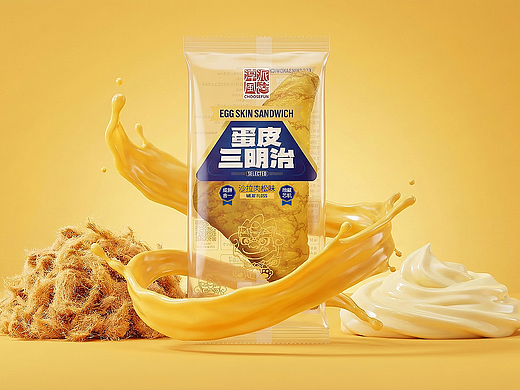 淳风派-蛋皮三明治包装设计