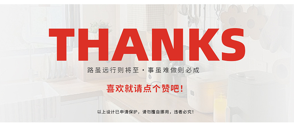 家庭裝美食 包裝設(shè)計（圖ZNDAxODQ3OTAw） - 包裝 - 站酷設(shè)計師麗麗95205原創(chuàng)素材 - 站酷ZCOOL