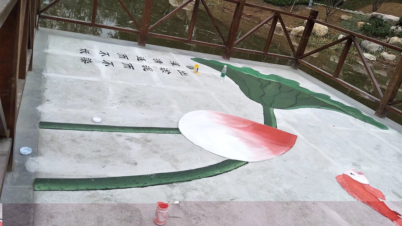 社区墙绘，公园地画（图ZNDAxODQ5MTk2） - 绘画 - 站酷设计师农村壁画原创素材 - 站酷ZCOOL