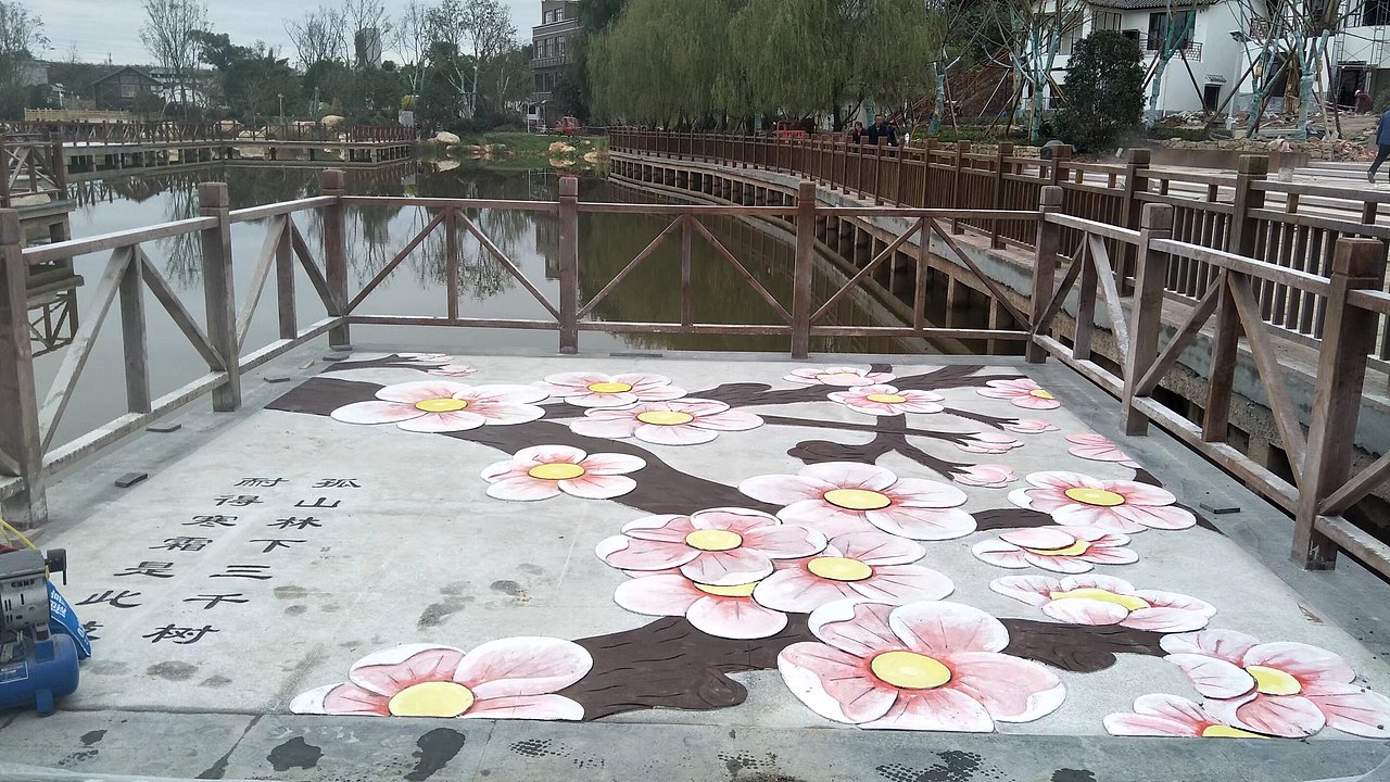 社区墙绘，公园地画（图ZNDAxODQ5MTc2） - 绘画 - 站酷设计师农村壁画原创素材 - 站酷ZCOOL