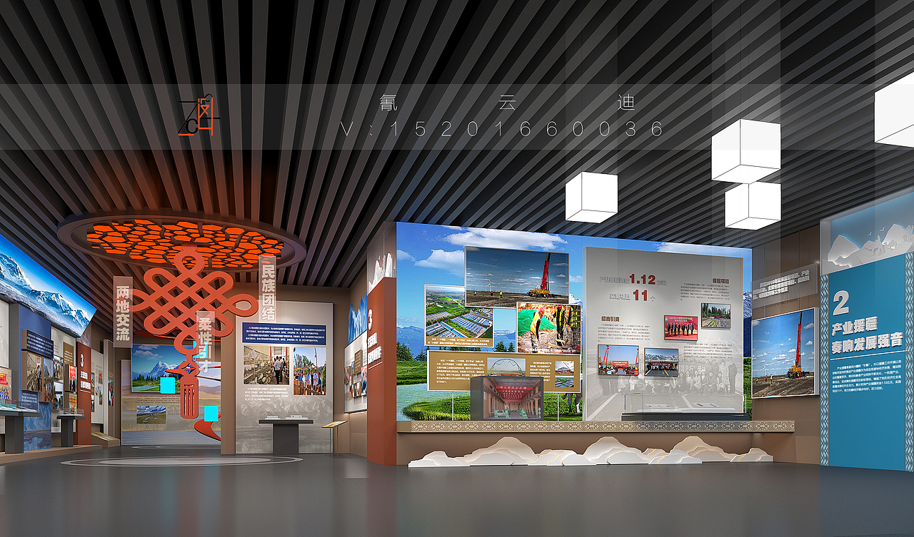 展馆 展厅（图ZNDAxODUwMTAw） - 展陈设计 - 站酷设计师氰云迪原创素材 - 站酷ZCOOL