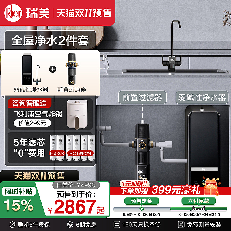 活動(dòng)主圖（圖ZNDAxODUxMzM2） - 電商 - 站酷設(shè)計(jì)師意想天開0903原創(chuàng)素材 - 站酷ZCOOL