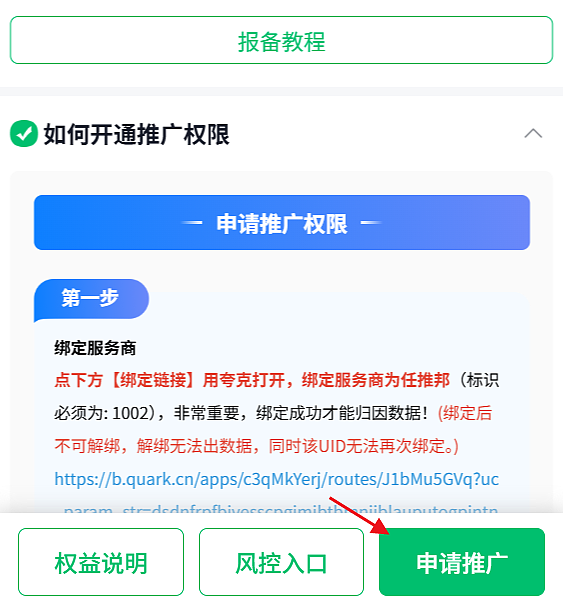 网盘拉新最新玩法：普通人的低门槛副业，怎么上手？（图ZNDAxODUxNzE2） - 文案/策划 - 站酷设计师夸克网盘拉新教程原创素材 - 站酷ZCOOL