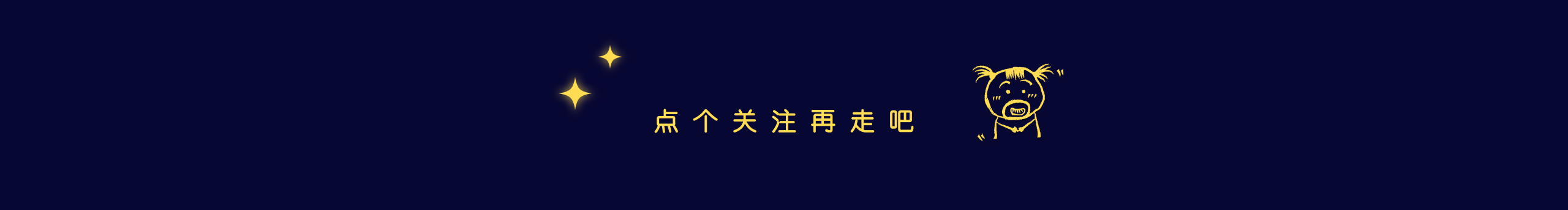 橘子炒板栗的个人主页（封面预览） - 主页封面设置 - 站酷设计师橘子炒板栗原创素材 - 站酷ZCOOL