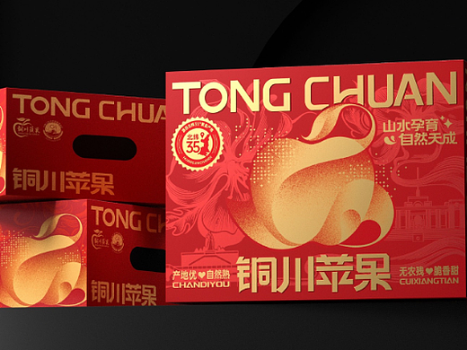 箱盒汇 | 铜川苹果包装设计 它在小红书很受欢迎