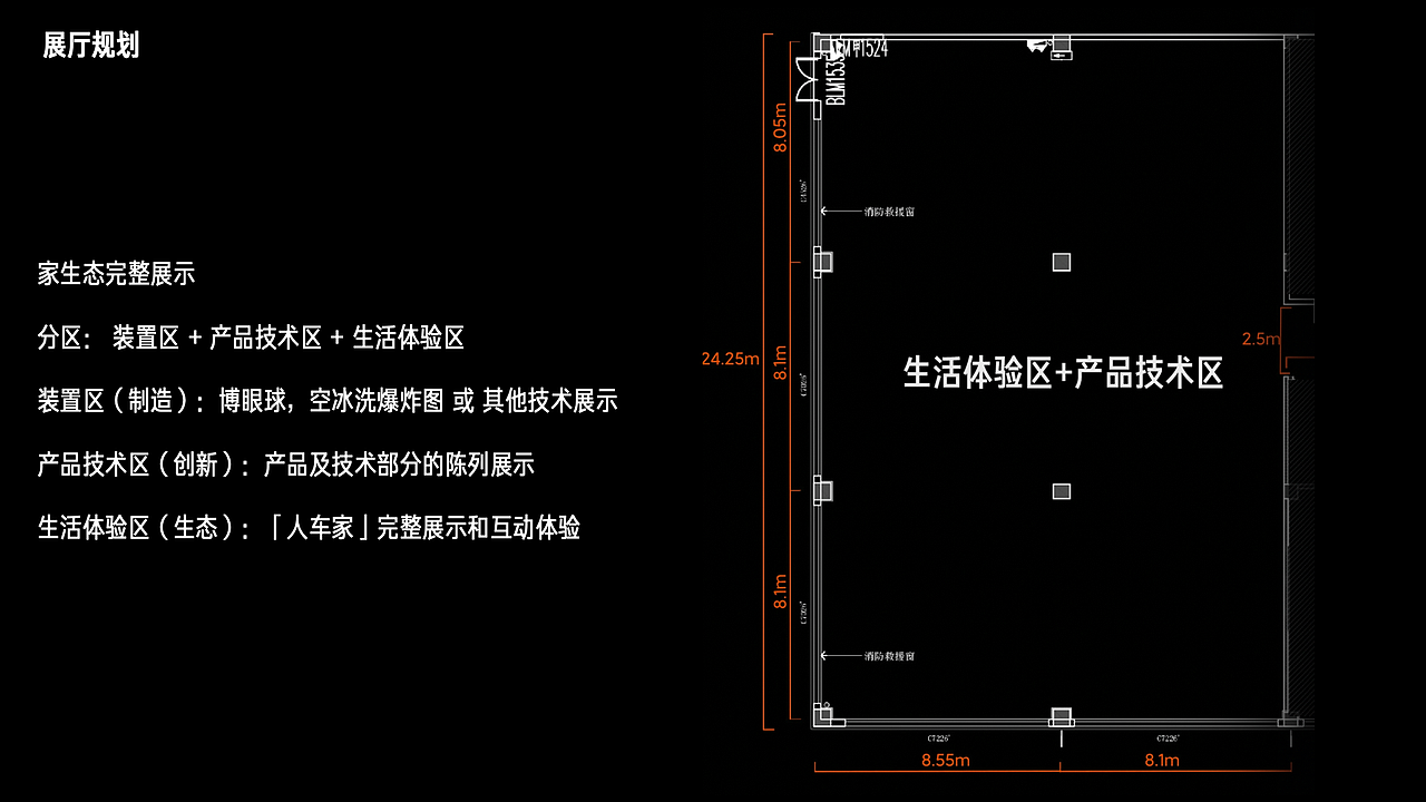 2025 小米AIoT全年空间改造、直播活动（图ZNDAxODUzMTk2） - 品牌 - 站酷设计师柚子洗剪吹原创素材 - 站酷ZCOOL