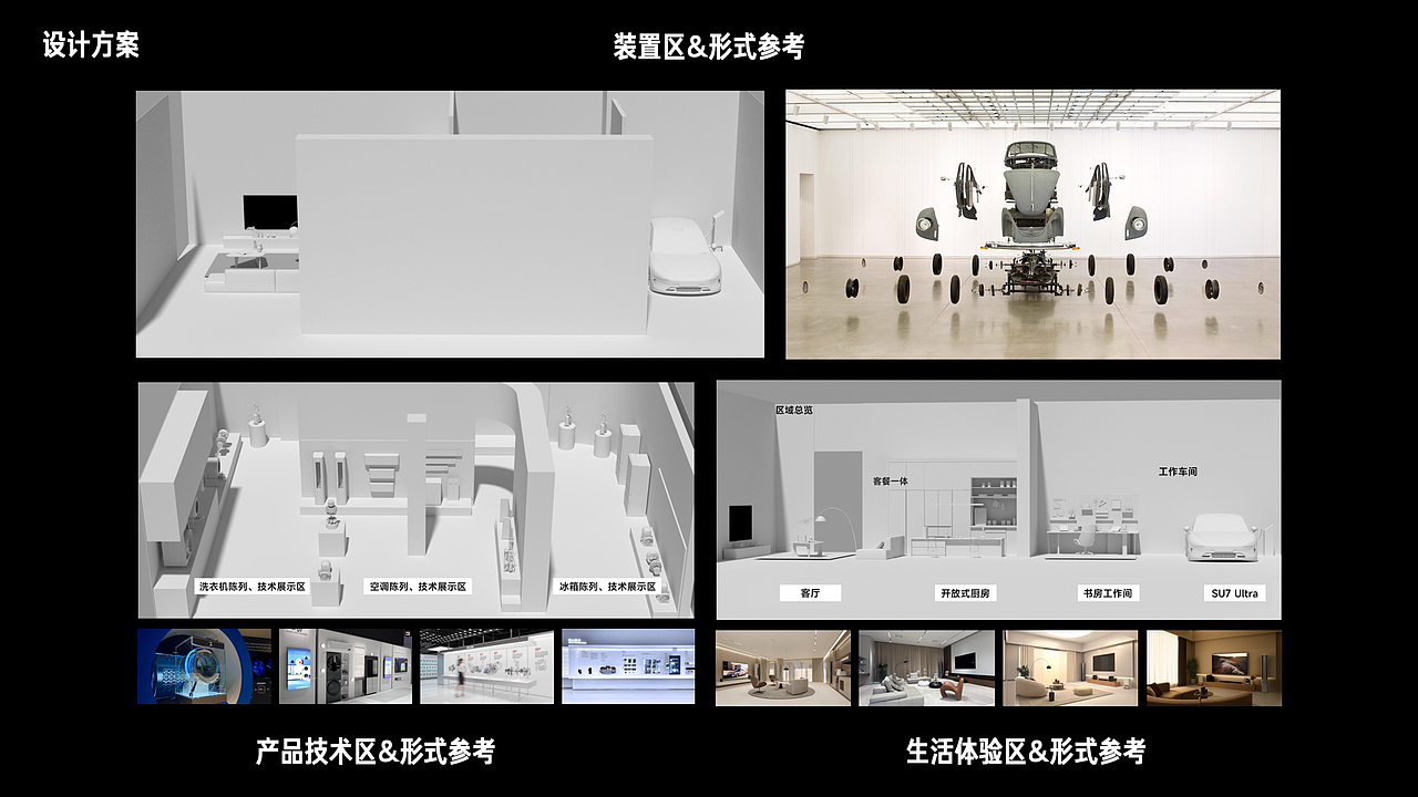 2025 小米AIoT全年空间改造、直播活动（图ZNDAxODUzMjA0） - 品牌 - 站酷设计师柚子洗剪吹原创素材 - 站酷ZCOOL