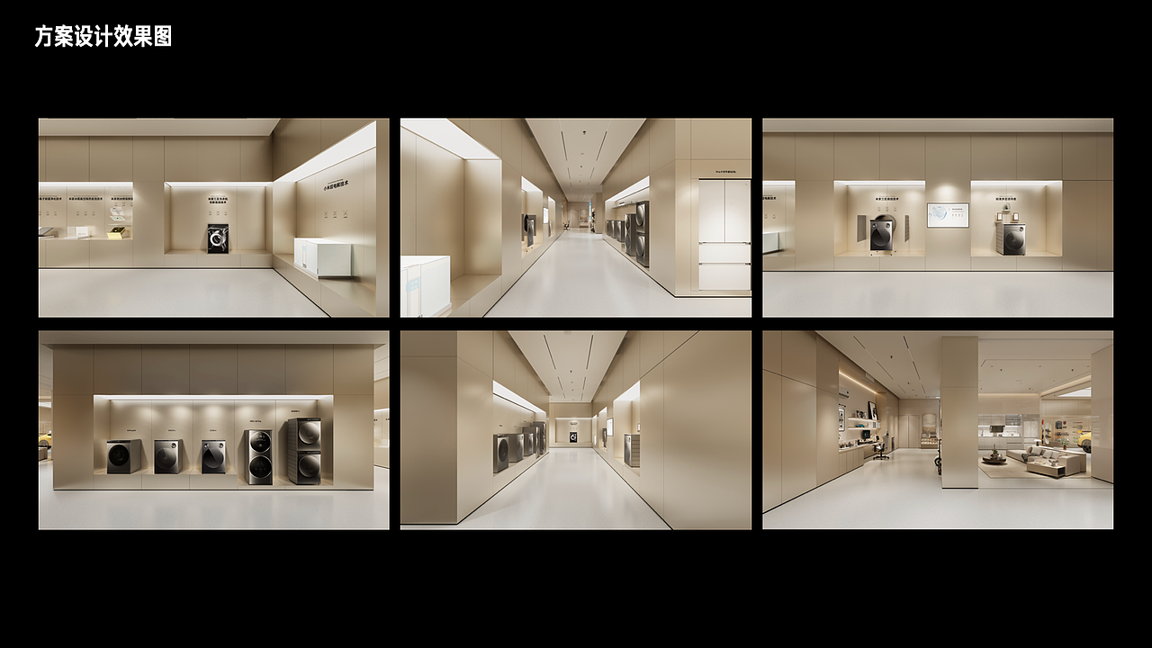 2025 小米AIoT全年空间改造、直播活动（图ZNDAxODUzMjI4） - 品牌 - 站酷设计师柚子洗剪吹原创素材 - 站酷ZCOOL