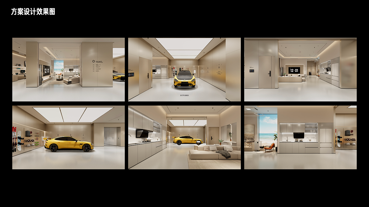 2025 小米AIoT全年空间改造、直播活动（图ZNDAxODUzMjMy） - 品牌 - 站酷设计师柚子洗剪吹原创素材 - 站酷ZCOOL