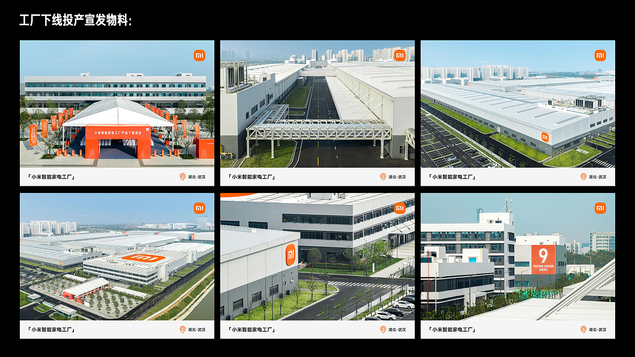 2025 小米AIoT全年空间改造、直播活动（图ZNDAxODUzMjY4） - 品牌 - 站酷设计师柚子洗剪吹原创素材 - 站酷ZCOOL