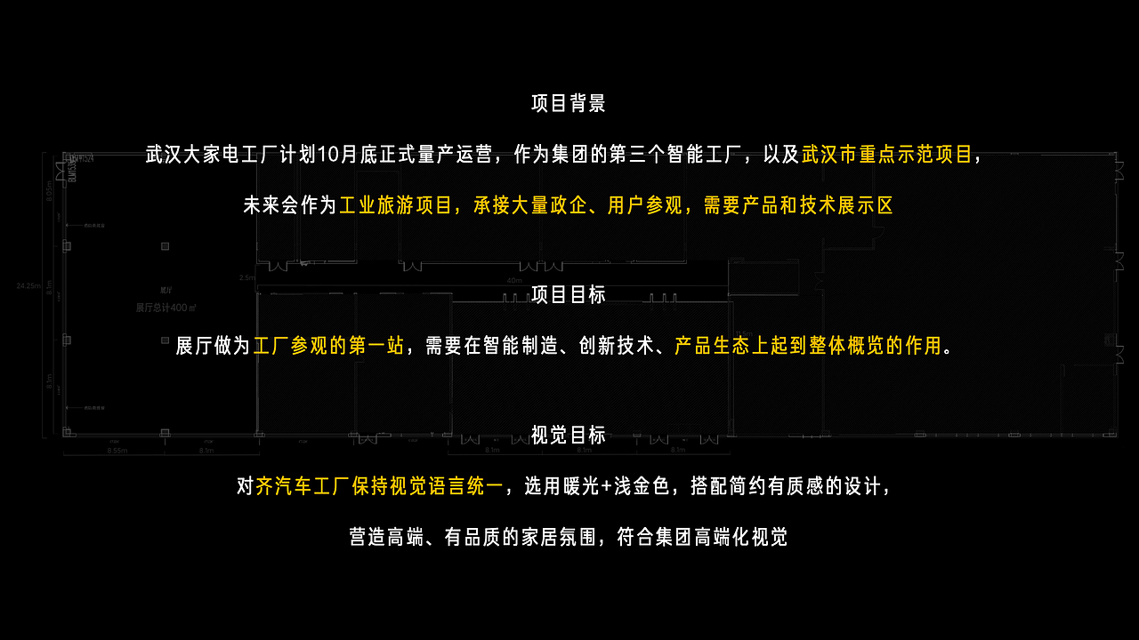 2025 小米AIoT全年空间改造、直播活动（图ZNDAxODUzMTg4） - 品牌 - 站酷设计师柚子洗剪吹原创素材 - 站酷ZCOOL