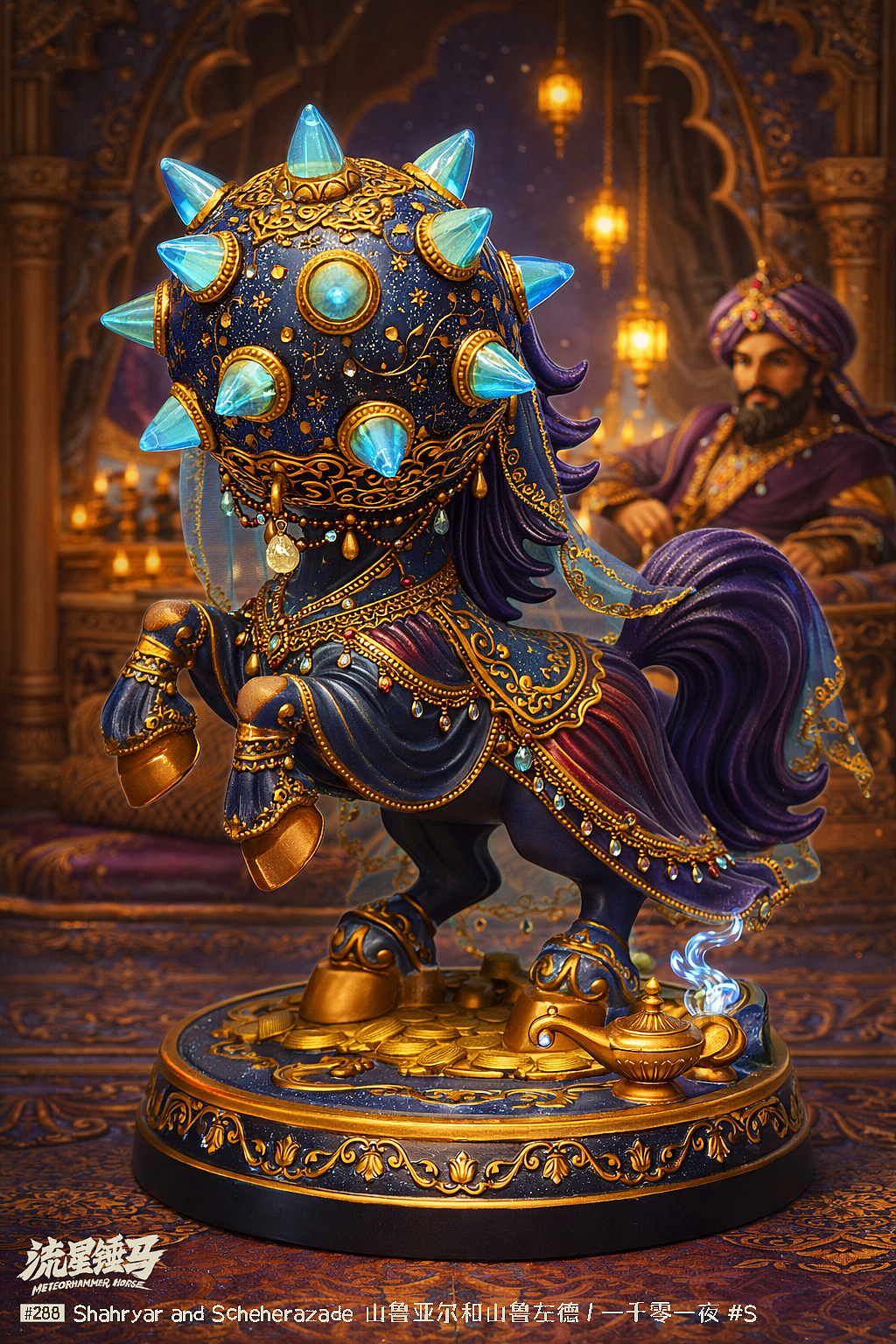 流星锤马·大寒&一千零一夜（图ZNDAxODU1MDQ0） - AI作品 - 站酷设计师Gwemo鸡毛原创素材 - 站酷ZCOOL