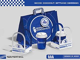 好好椰LOGO設(shè)計(jì)