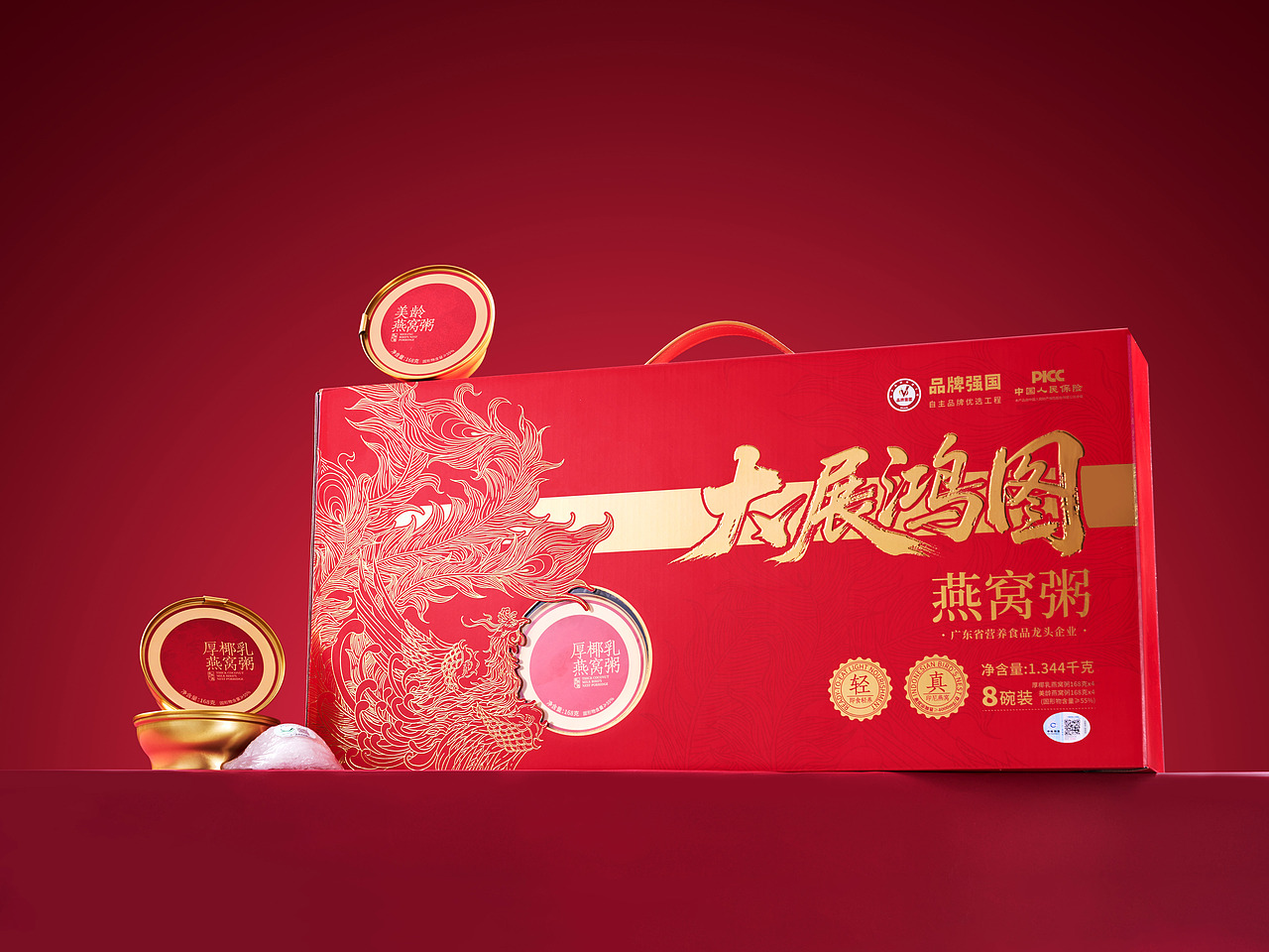 燕窝粥拍摄（图ZNDAxODUzNDky） - 美食摄影 - 站酷设计师Eric_yang95原创素材 - 站酷ZCOOL