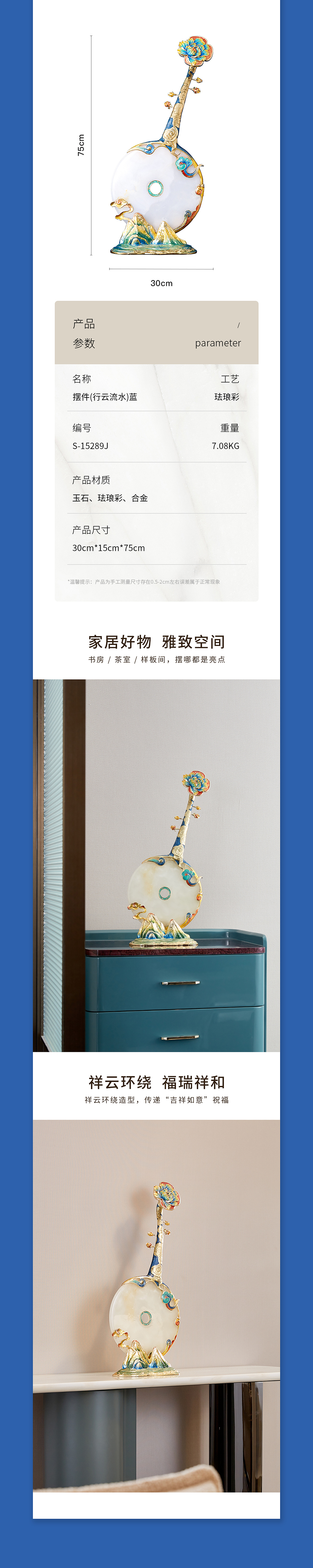 家居饰品（图ZNDAxODU0OTYw） - 电商 - 站酷设计师白衬衫abc原创素材 - 站酷ZCOOL