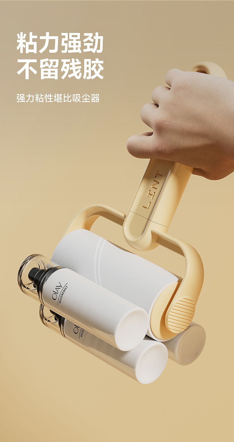 粘毛器（图ZNDAxODU1NDI0） - 产品摄影 - 站酷设计师千易摄影原创素材 - 站酷ZCOOL