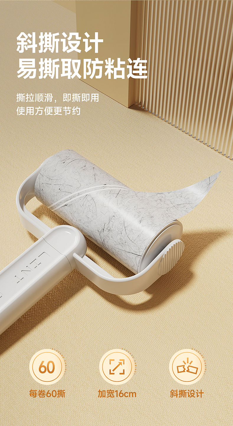 粘毛器（图ZNDAxODU1NDA4） - 产品摄影 - 站酷设计师千易摄影原创素材 - 站酷ZCOOL