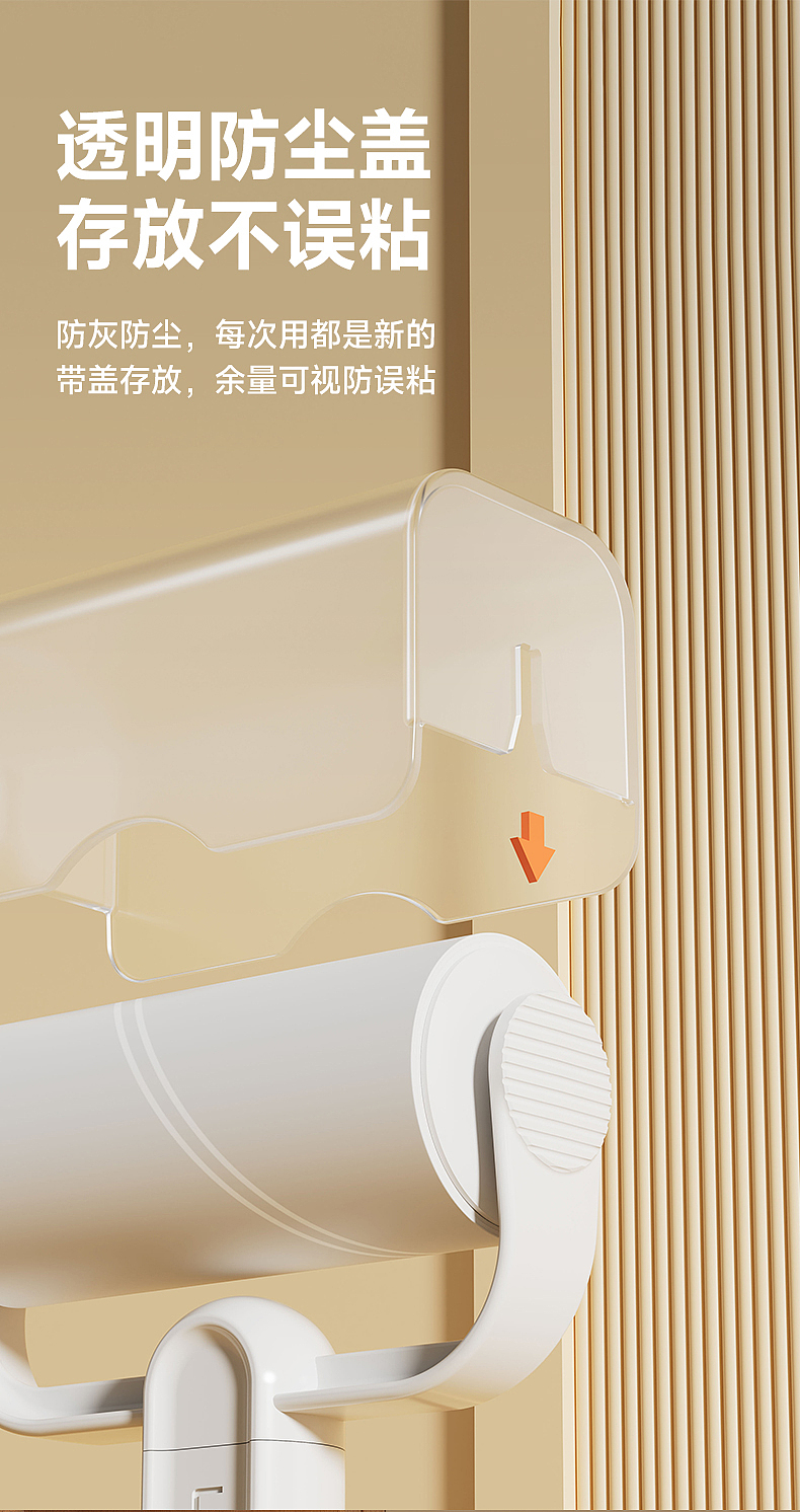 粘毛器（图ZNDAxODU1NDEy） - 产品摄影 - 站酷设计师千易摄影原创素材 - 站酷ZCOOL