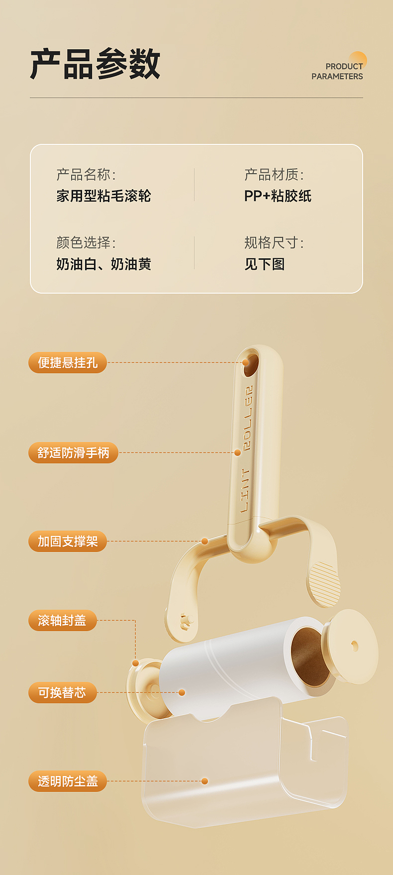 粘毛器（图ZNDAxODU1NDM2） - 产品摄影 - 站酷设计师千易摄影原创素材 - 站酷ZCOOL