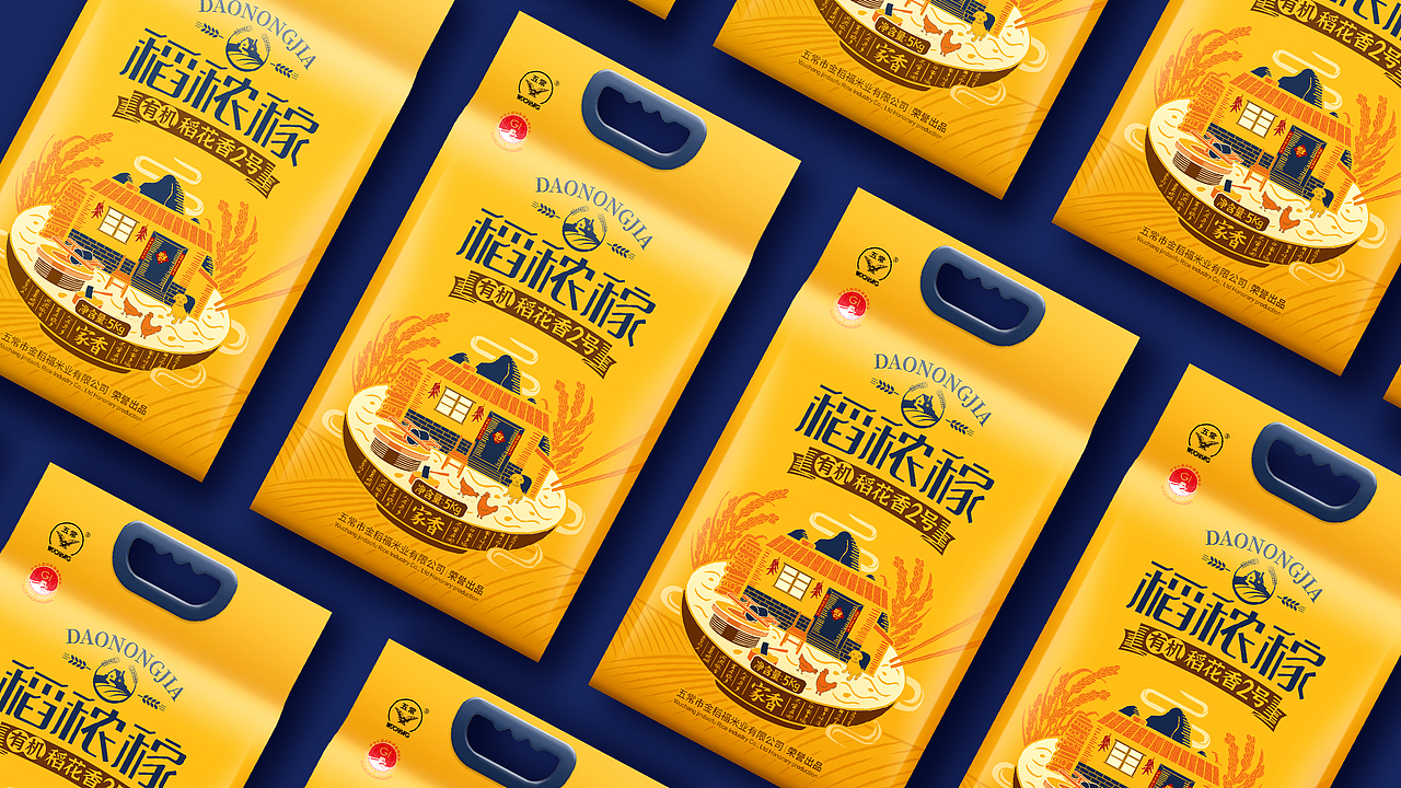 稻秾稼有机稻花香大米包装设计（图ZNDAxODU1ODky） - 包装 - 站酷设计师凌晨五点碰面原创素材 - 站酷ZCOOL