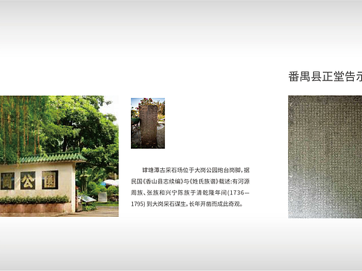 展厅墙面排版设计